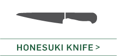 Honesuki Knife